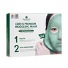 Green Premium Modeling Mask (5ea)